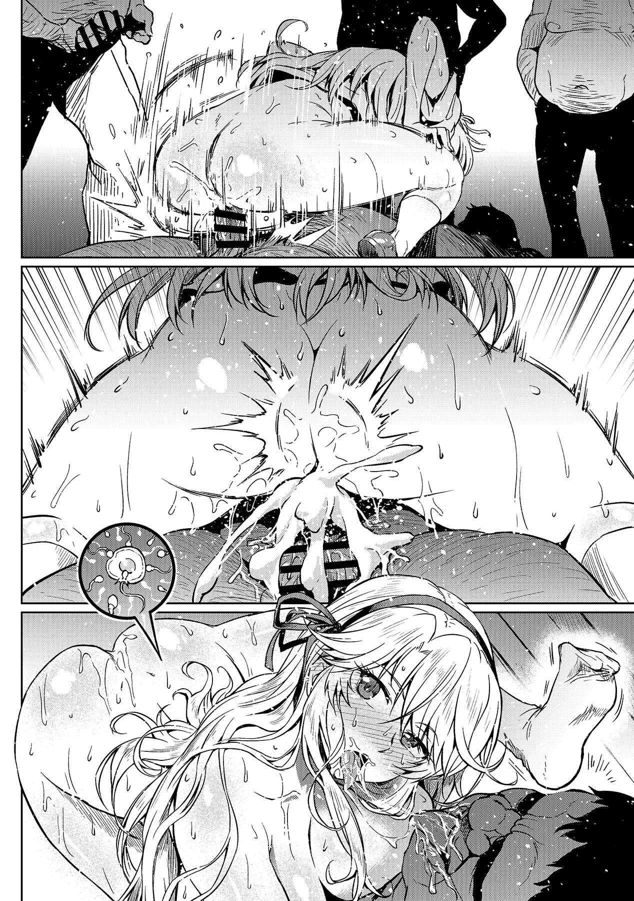 Danshi Hissatsu no Kunren - Page 22