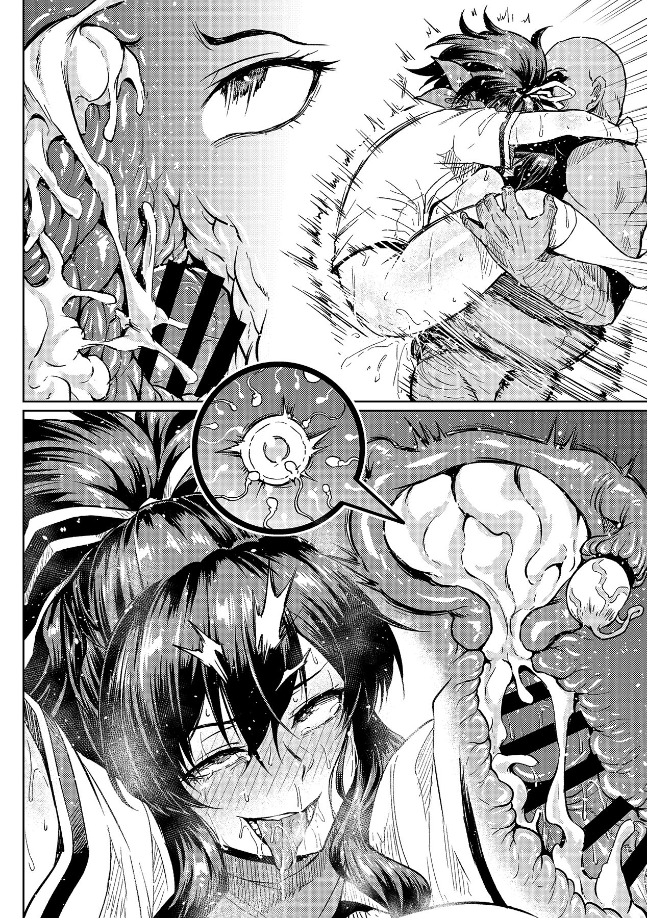 Danshi Hissatsu no Kunren - Page 24