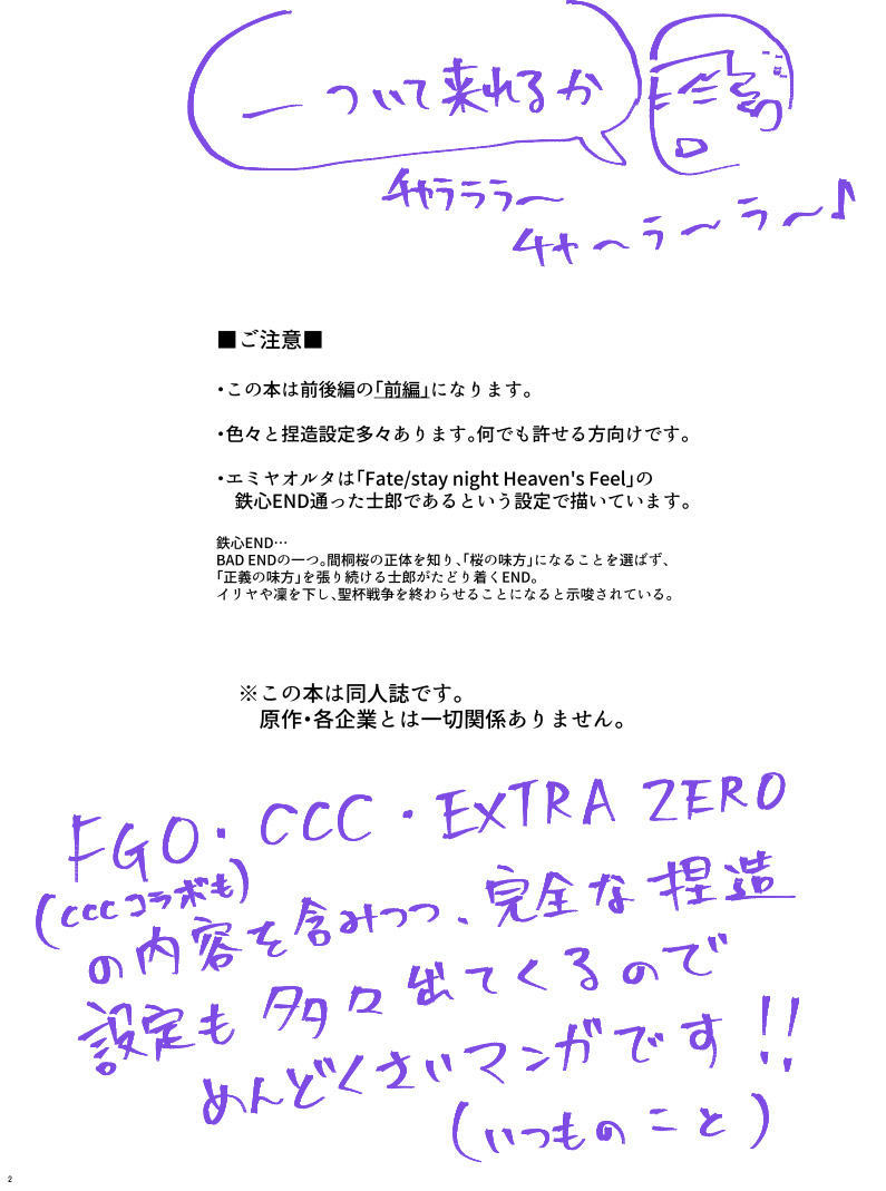 Preview page 2
