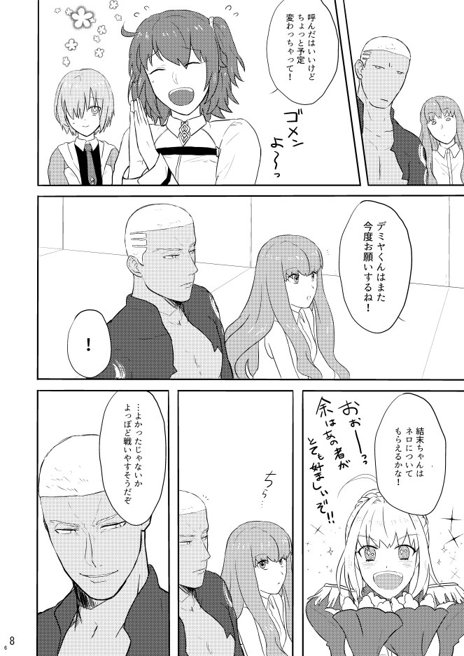 Preview page 6