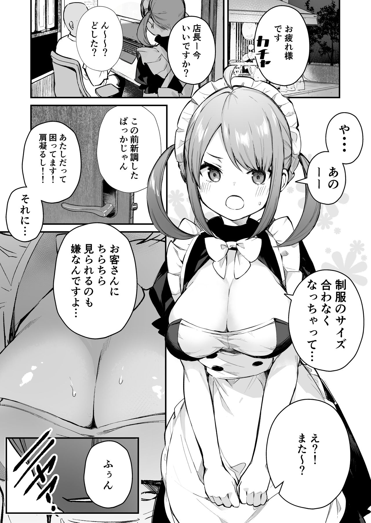 Preview page 1