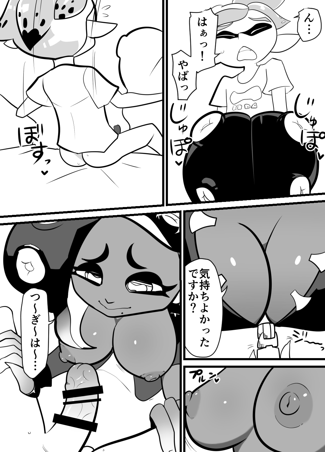Preview page 5