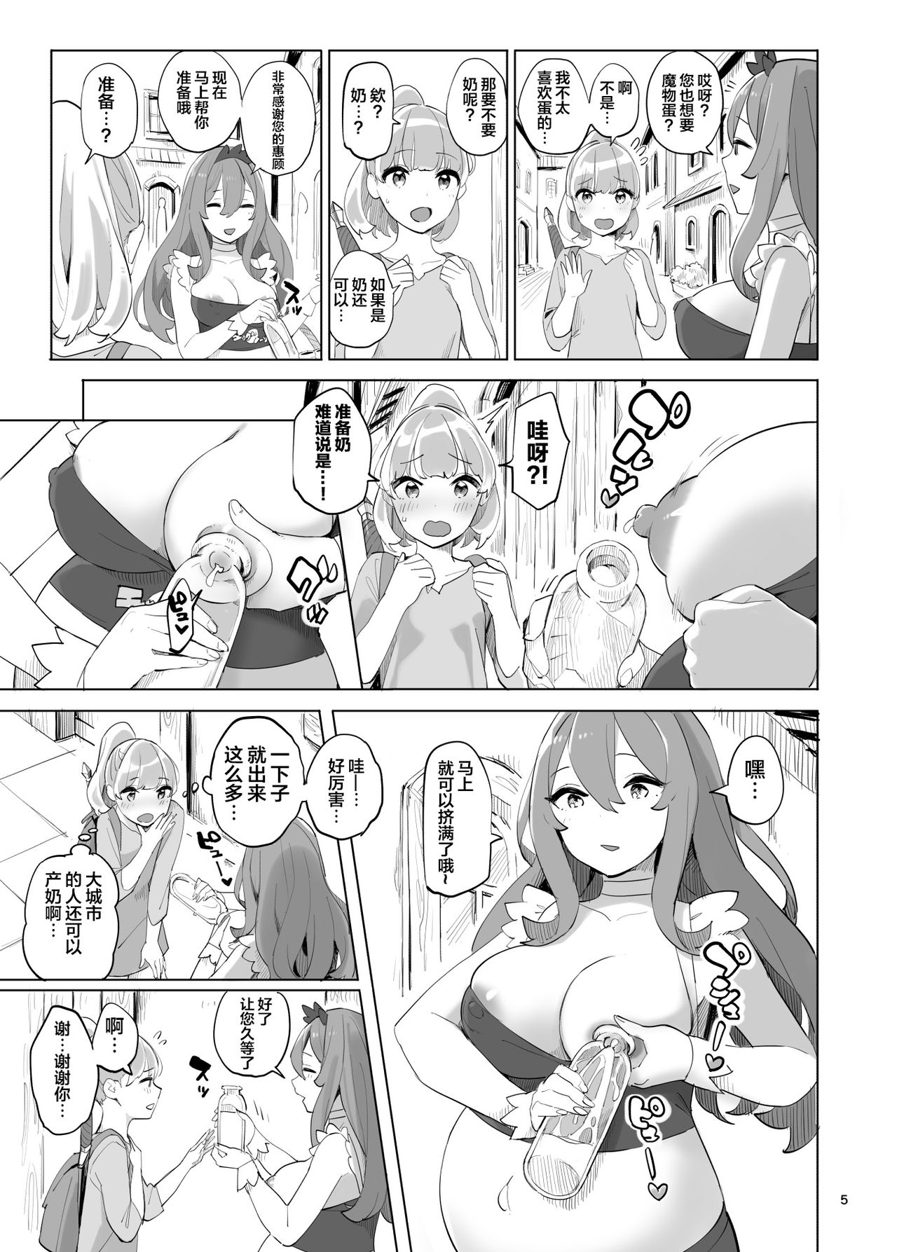 Preview page 6