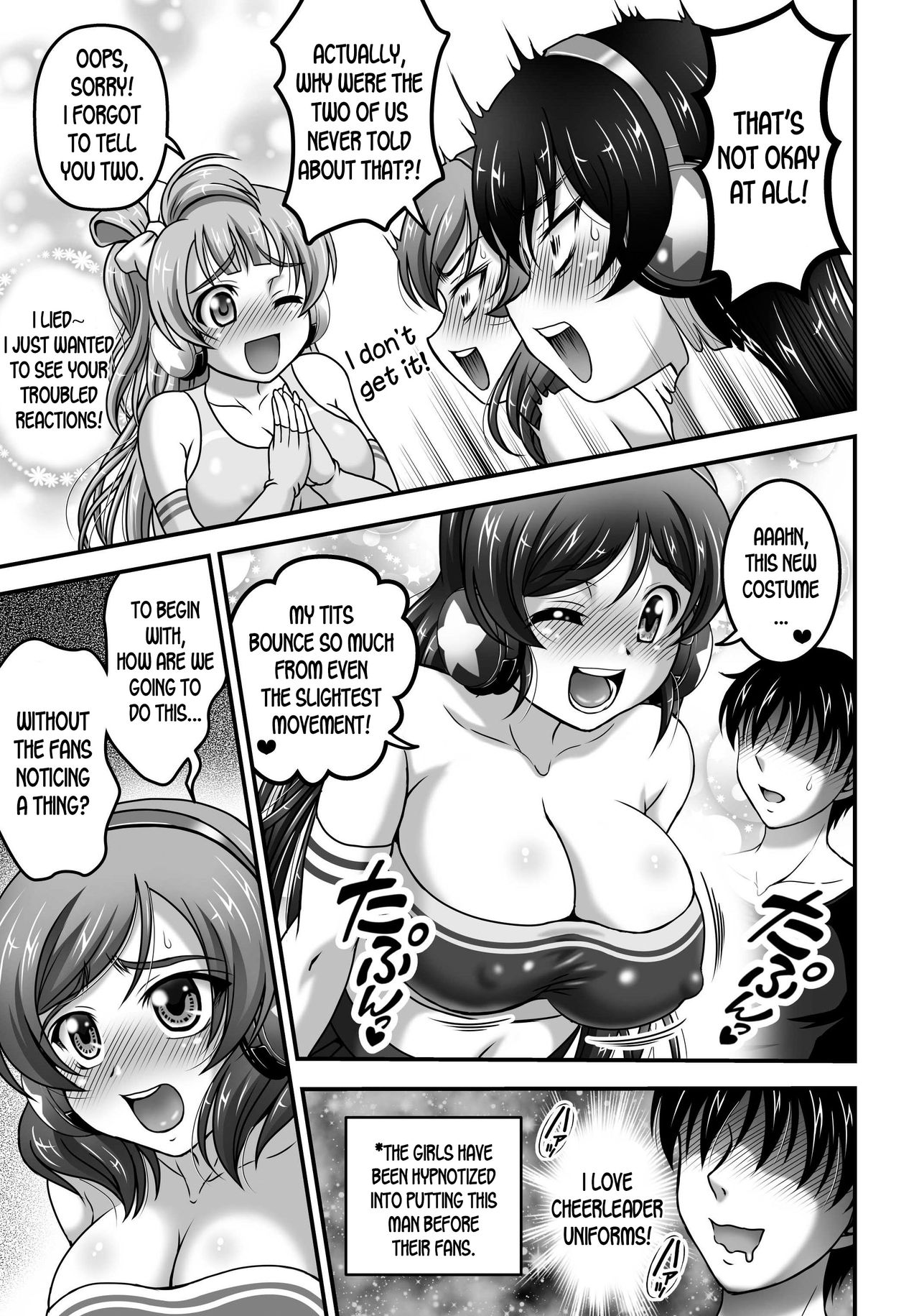 Ore Yome Saimin 7 - Page 9