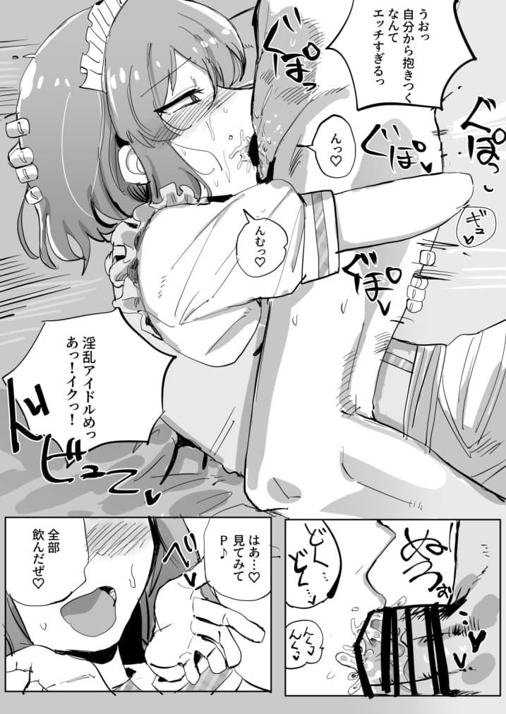 昴の本 - Page 10