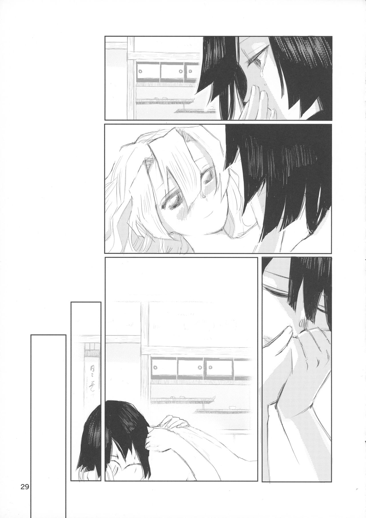 Ai wa Kenshin - Page 9