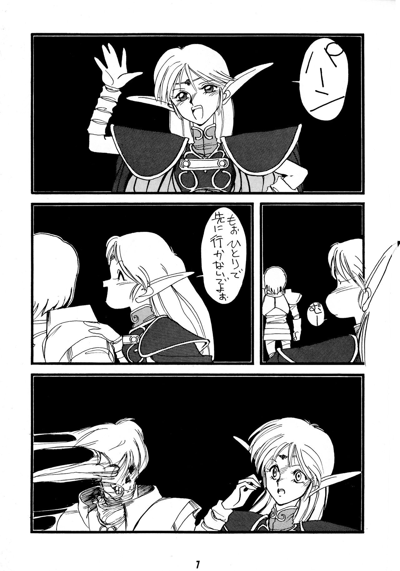 Preview page 7