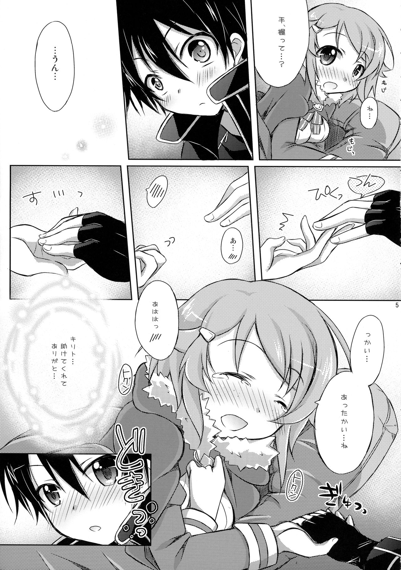 Preview page 4