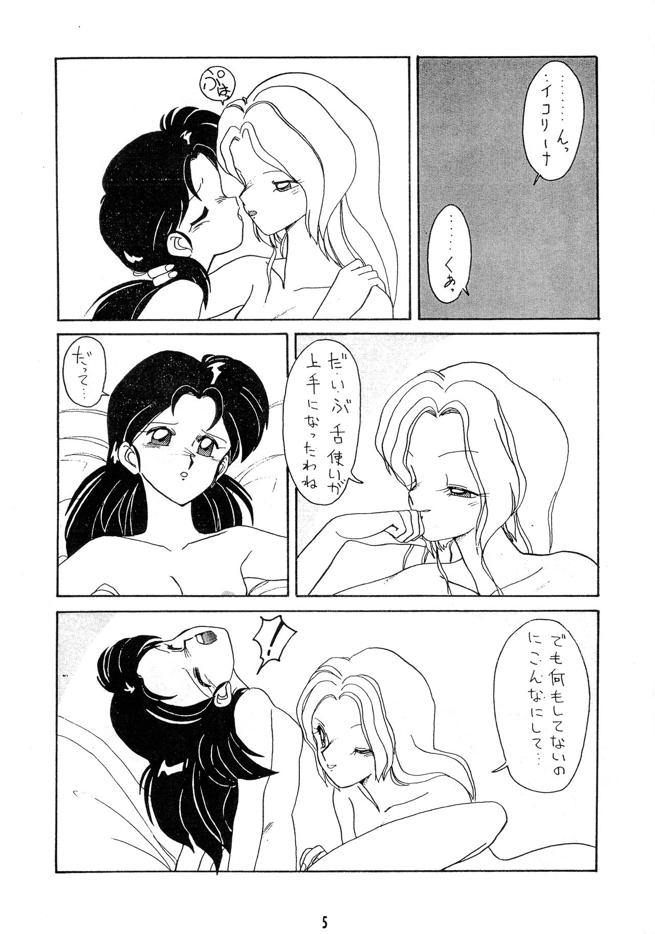 Preview page 5