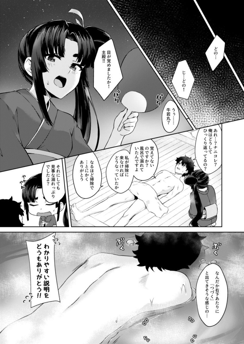Preview page 4