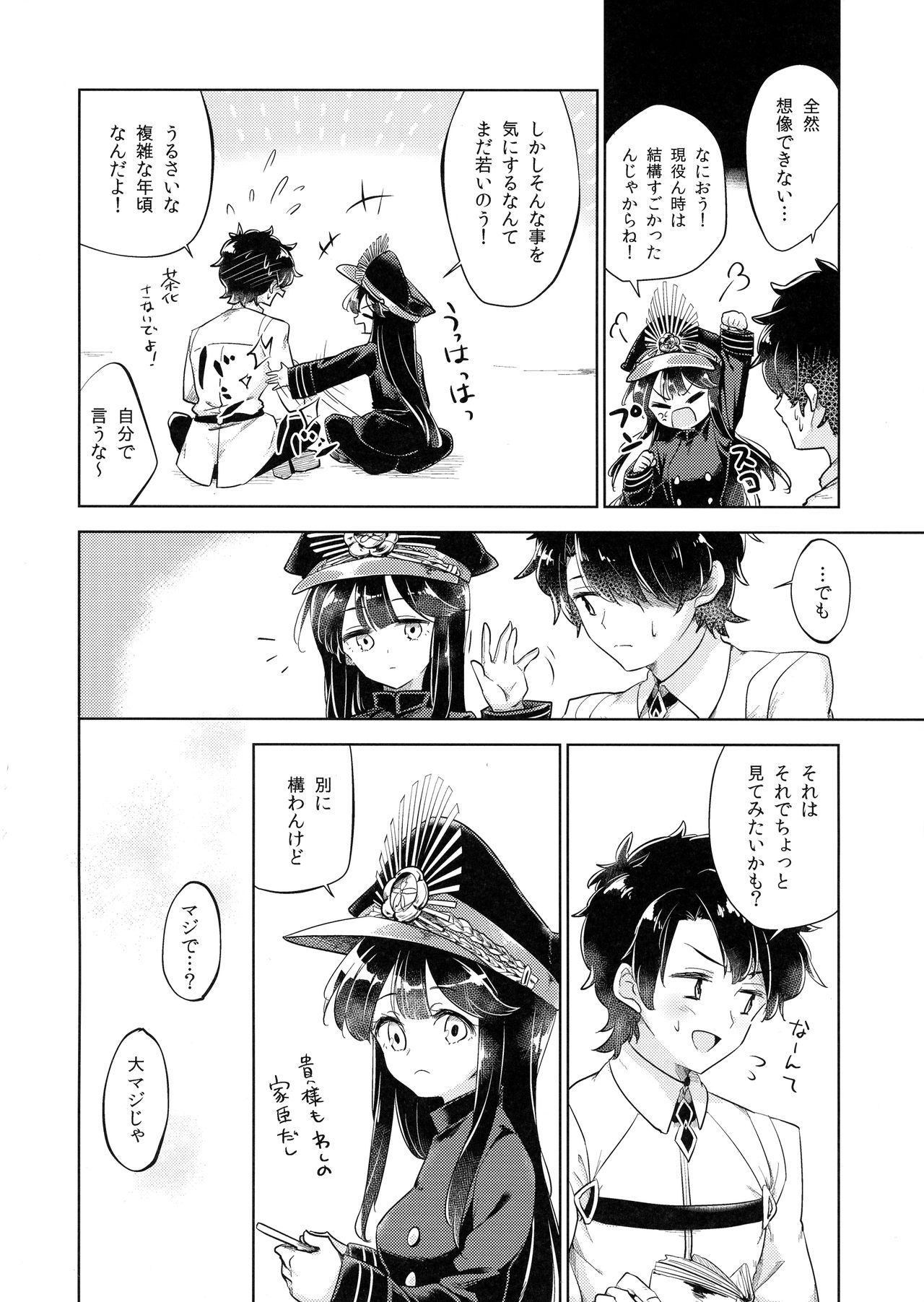 Preview page 4