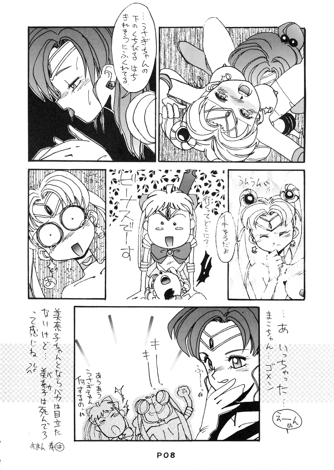 Preview page 8