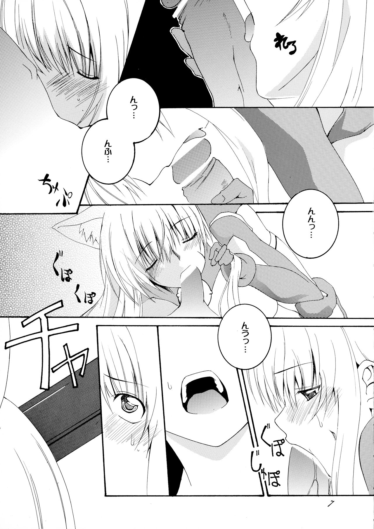 Preview page 7