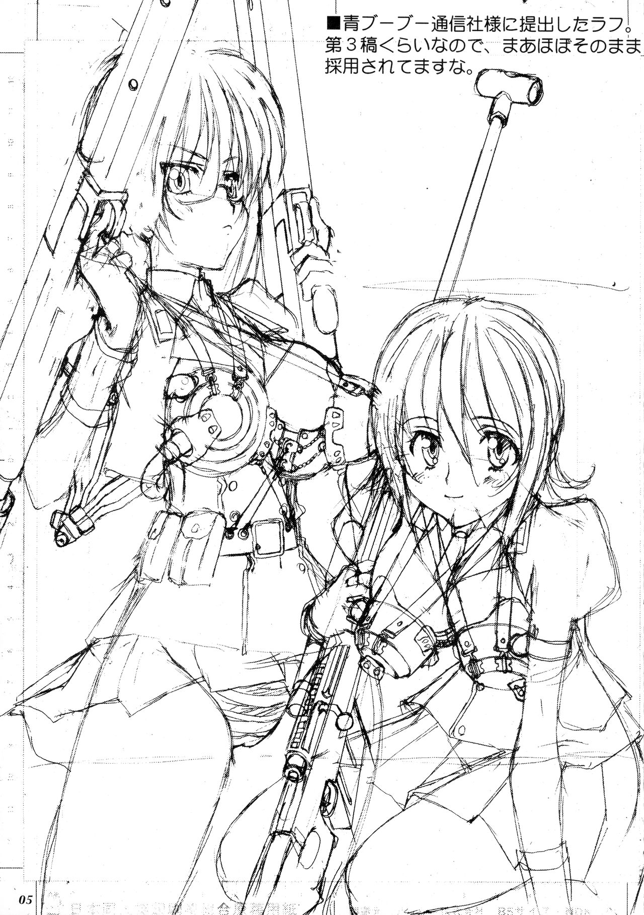 Preview page 5