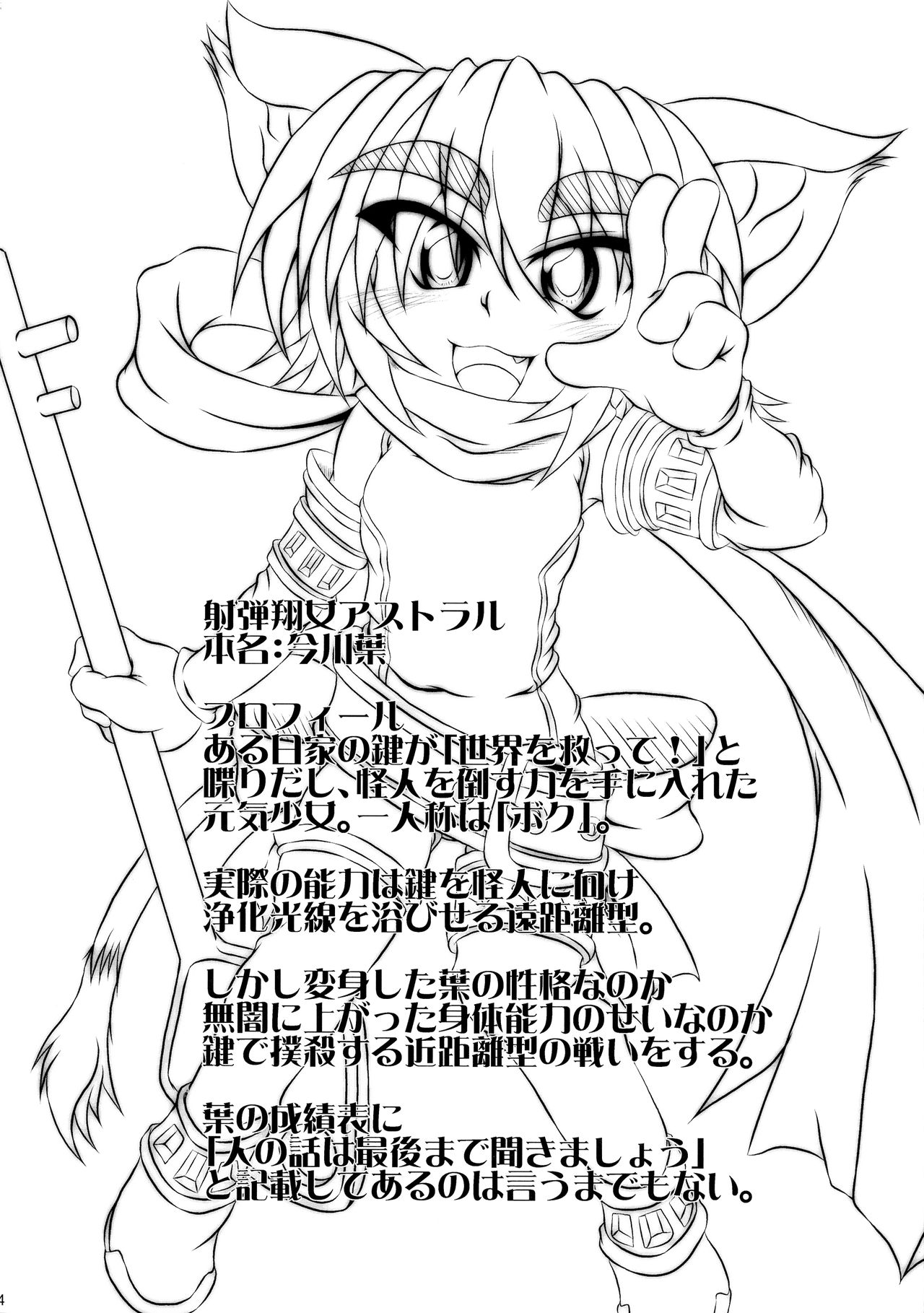 Preview page 4