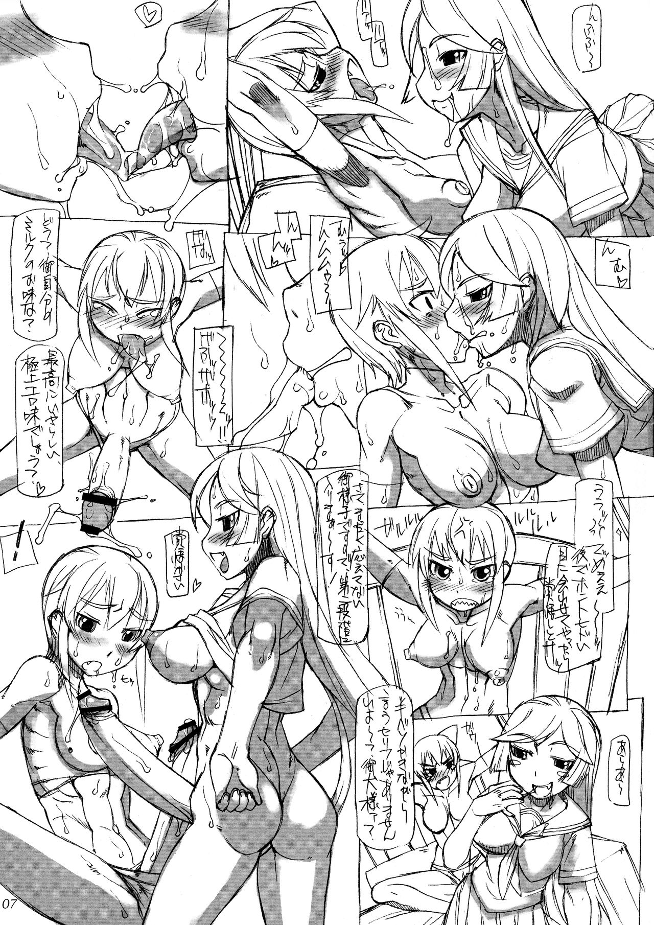 Preview page 7