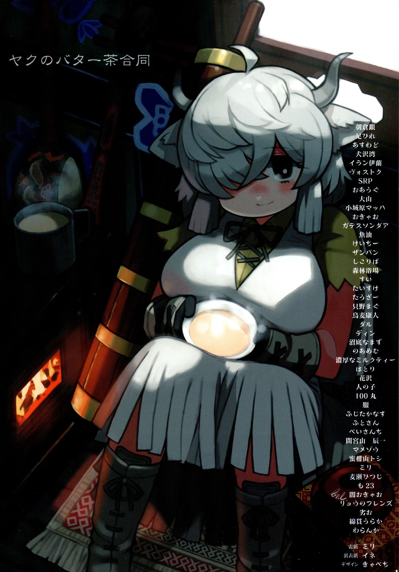 Preview page 2