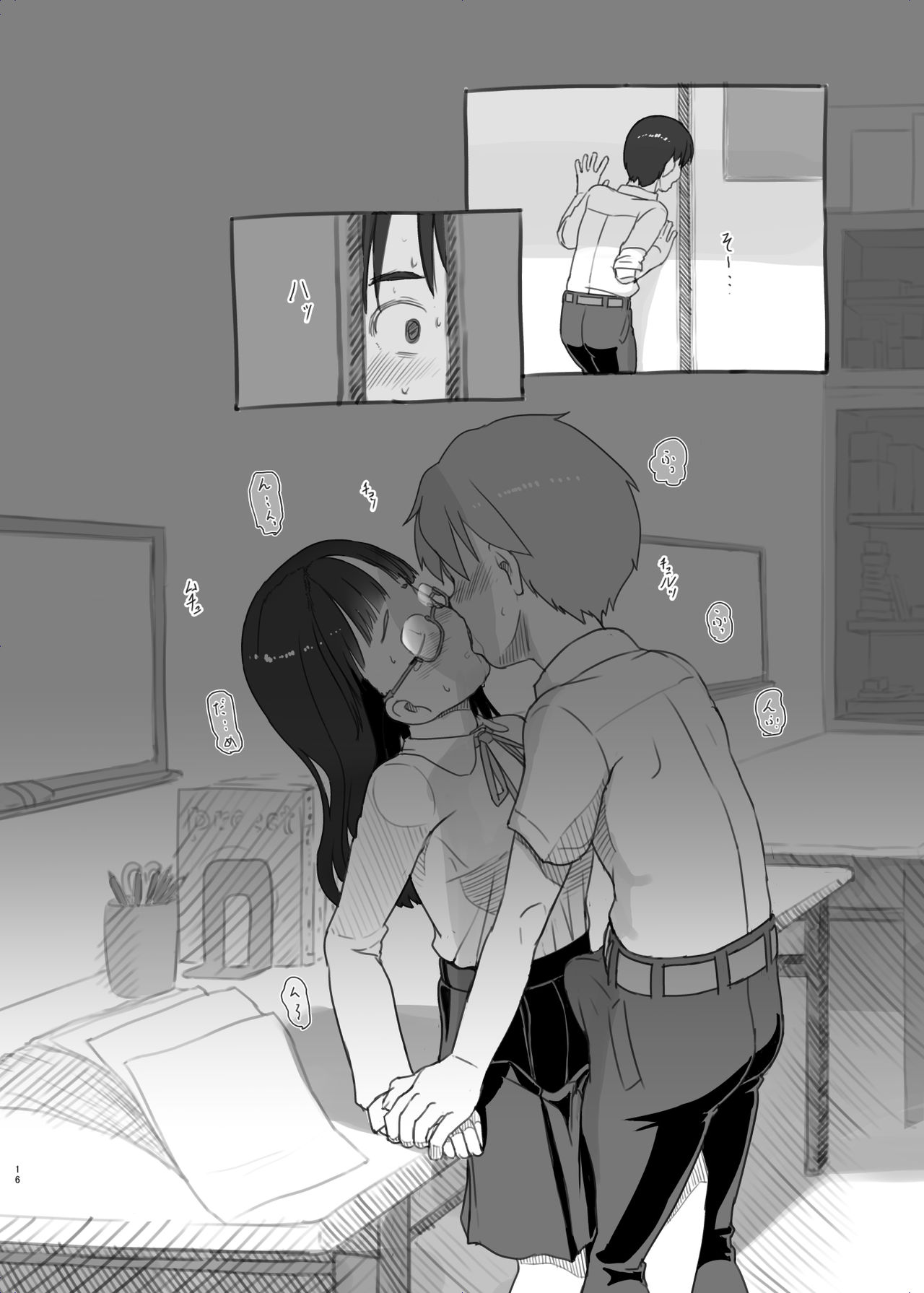 Itsumademo Anokoro no Mama de 2 - Page 16