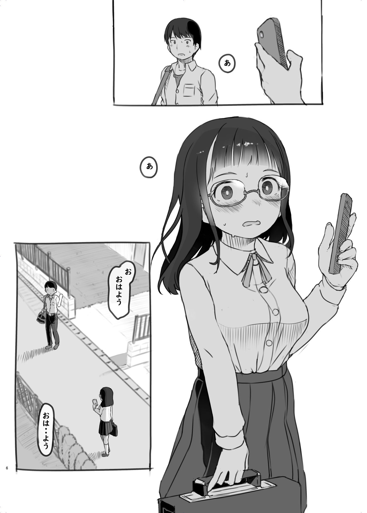 Preview page 6
