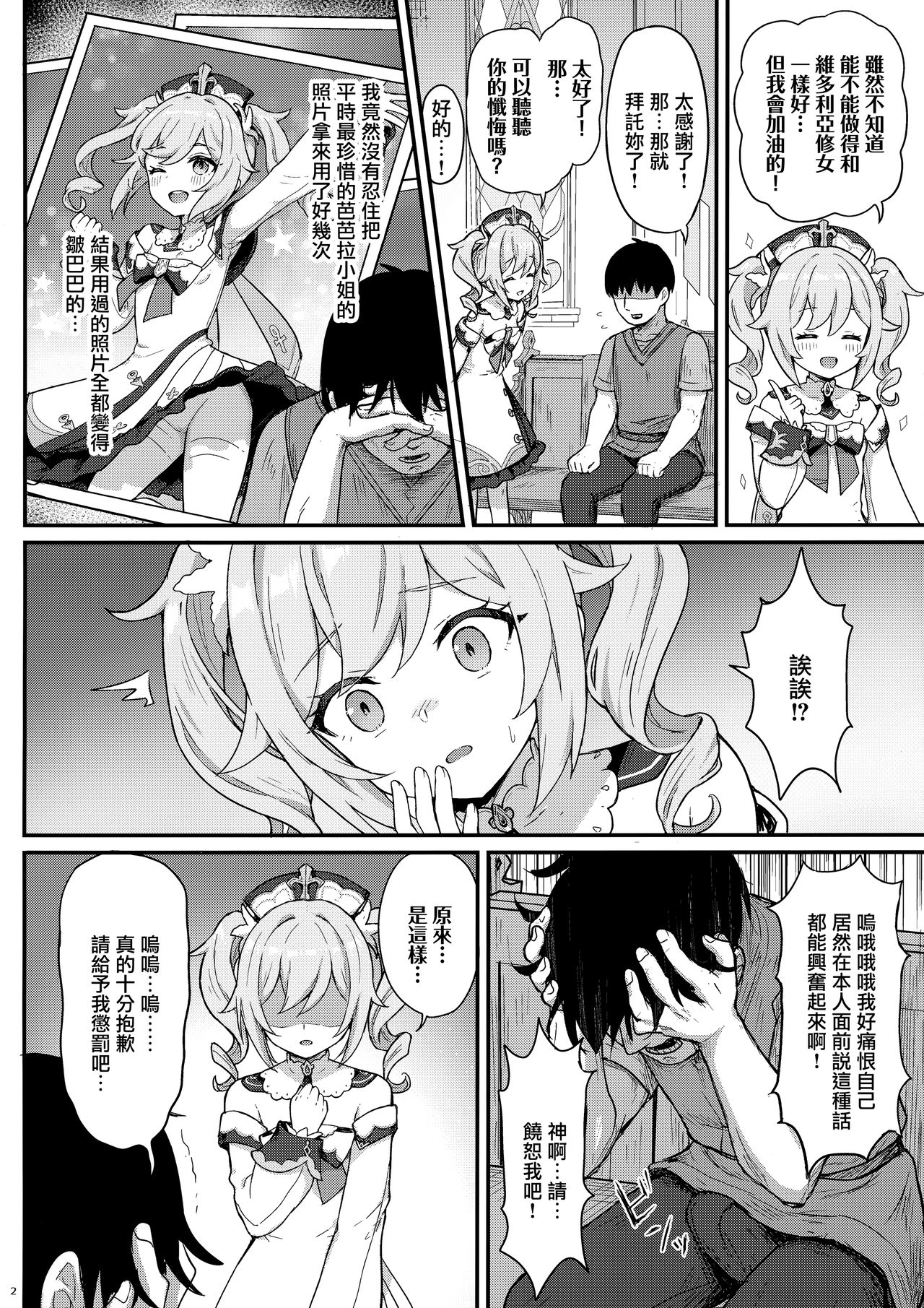 Preview page 4
