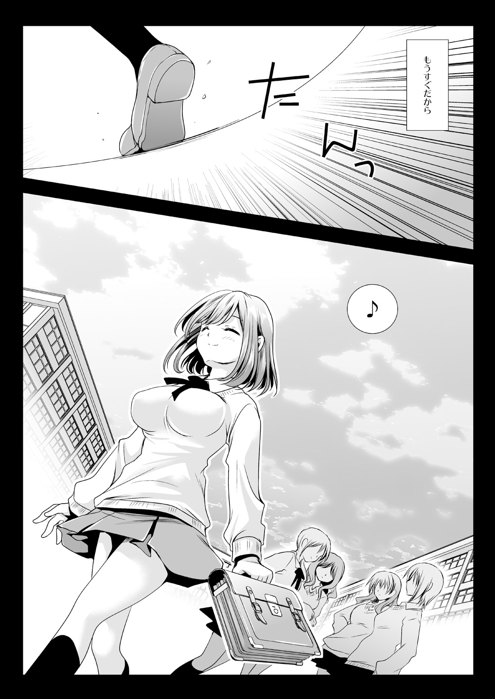 Seifuku Shokushu 03 - Page 21