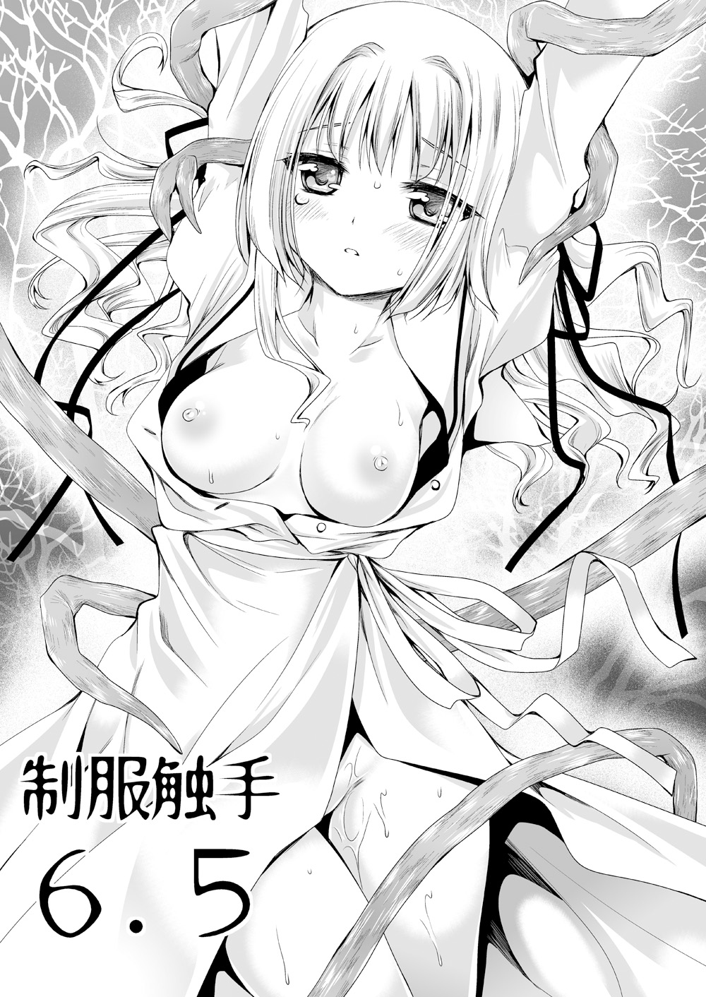 Seifuku Shokushu 06 - Page 31
