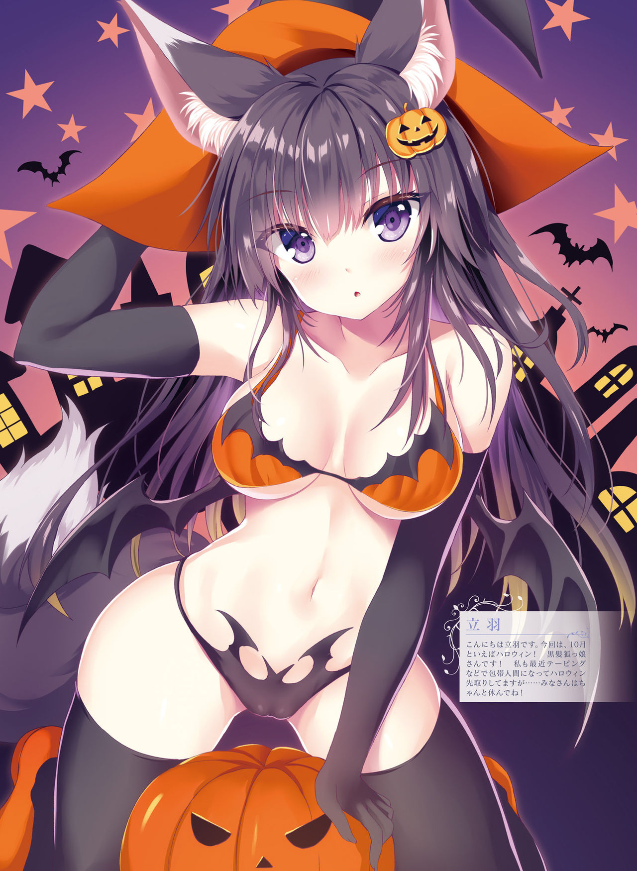 Dengeki Moeoh 2021-12 - Page 31