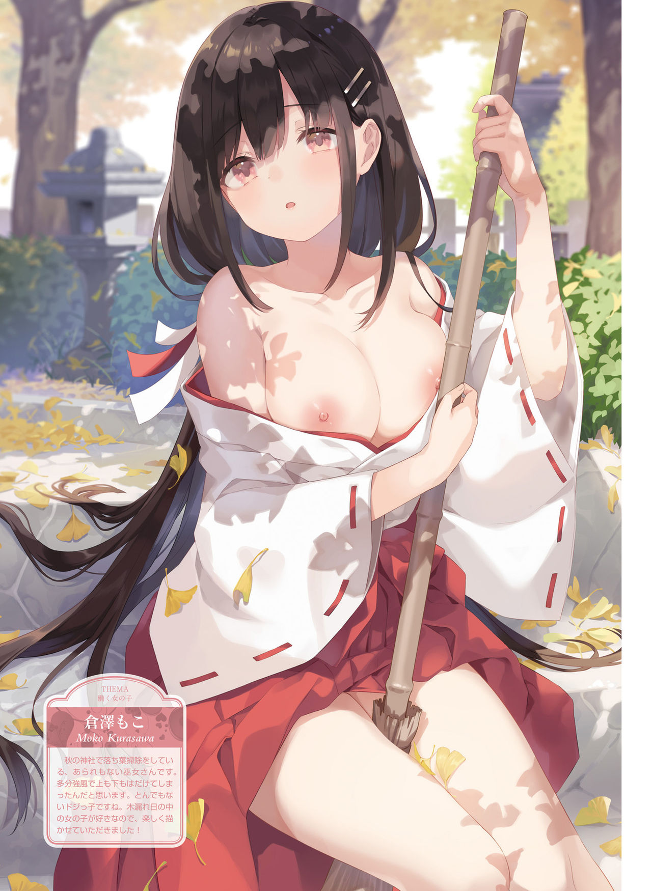 Dengeki Moeoh 2021-12 - Page 68