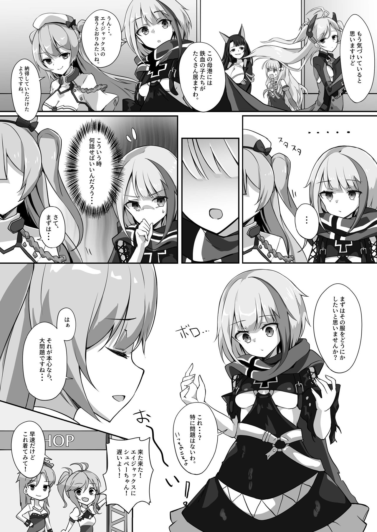 Preview page 7
