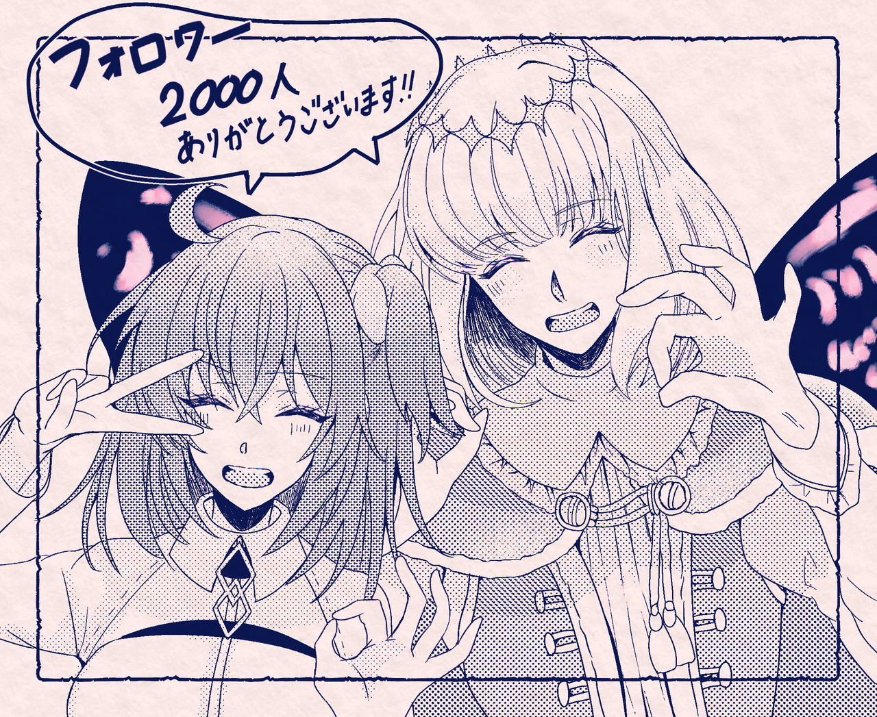 ]Obe guda ♀ rogu ③[Fate/Grand Order) - Page 10