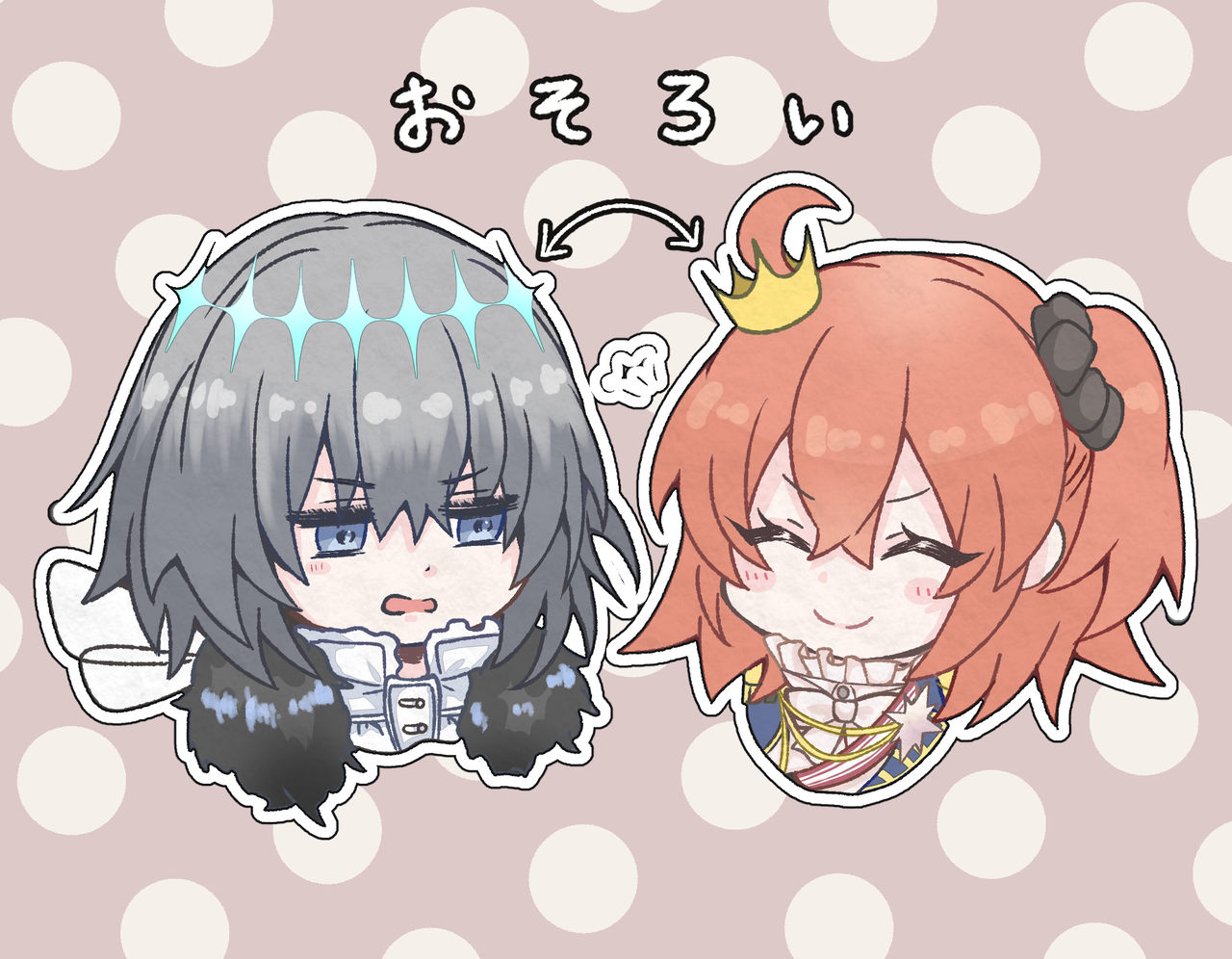 ]Obe guda ♀ rogu ③[Fate/Grand Order) - Page 13