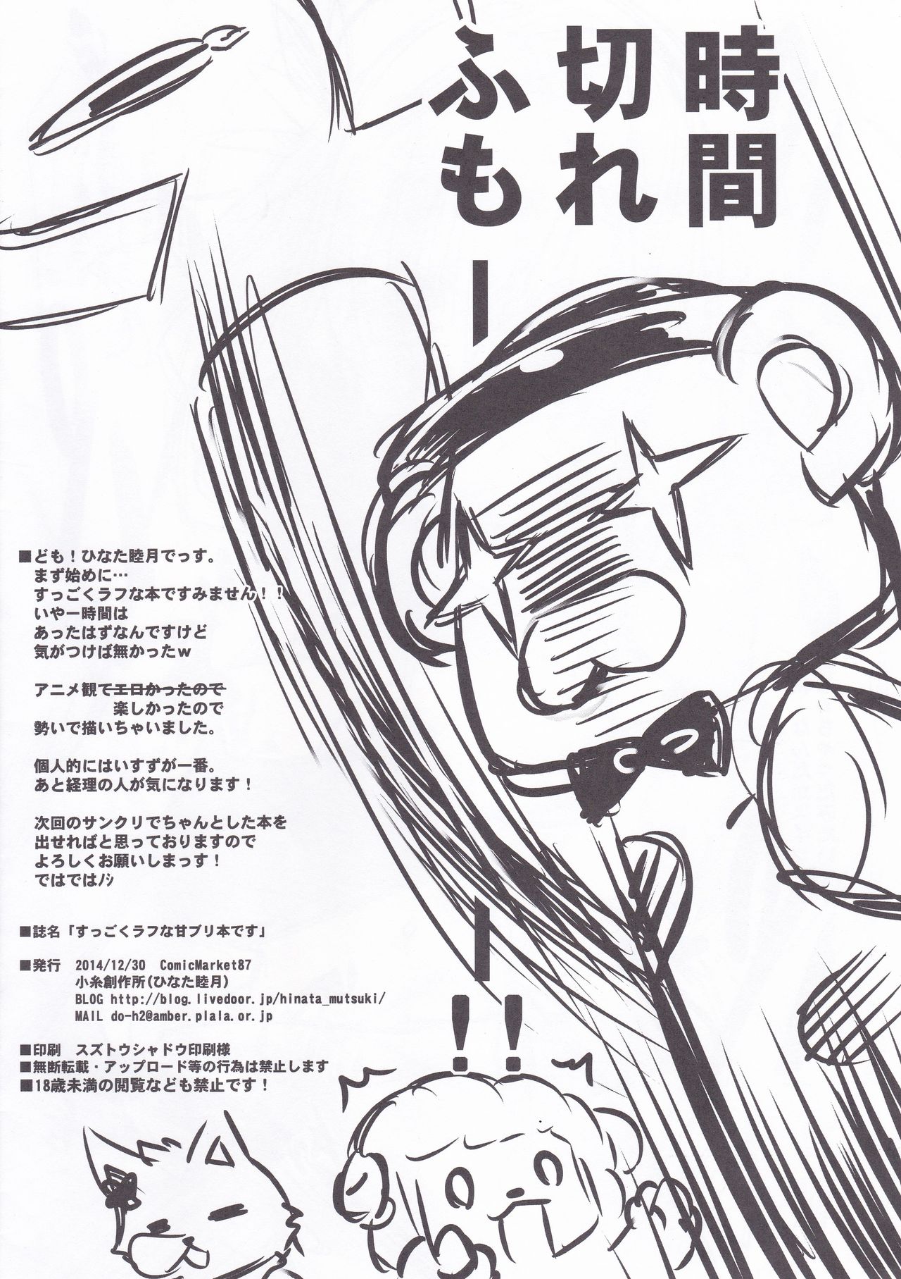 Preview page 8