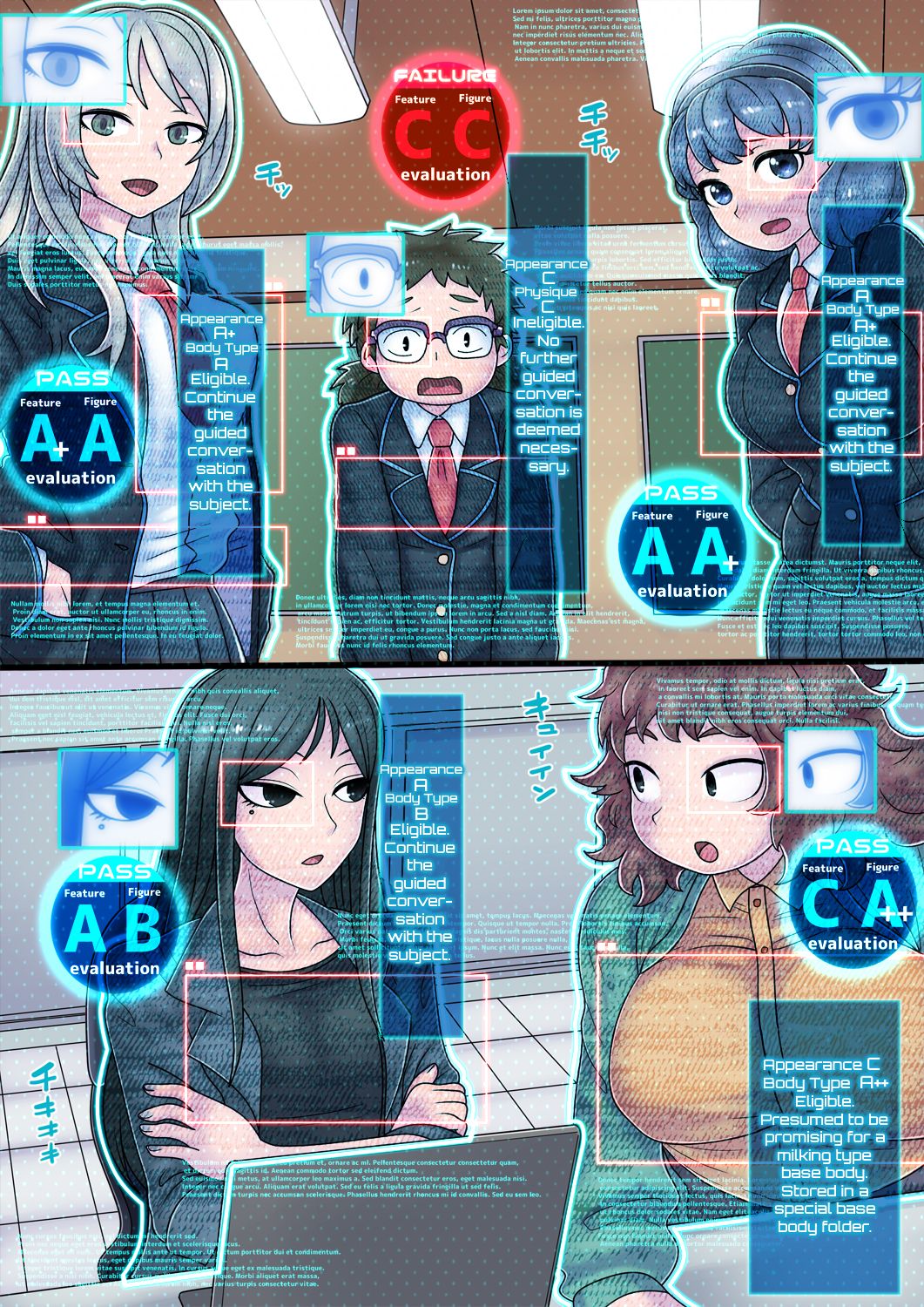 Cool Bishoujo Remodeling Ch1-18 - Page 16