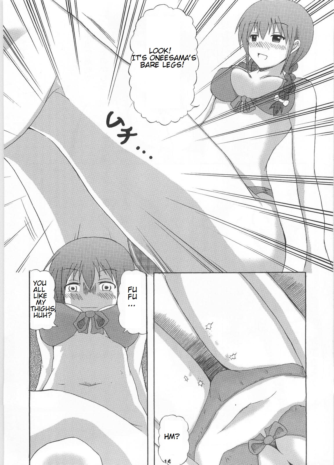 Giga Mite 2 - Page 15