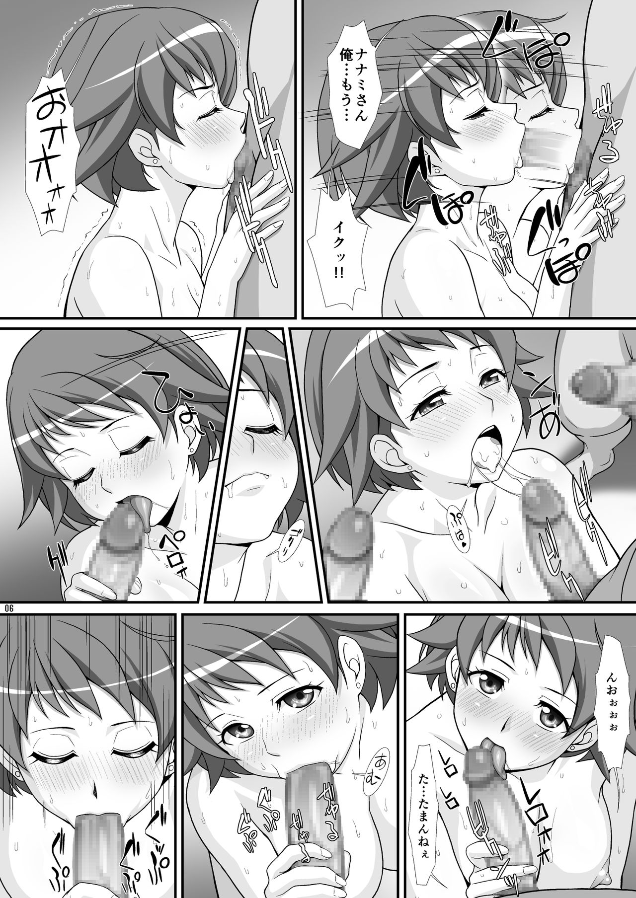 Preview page 5