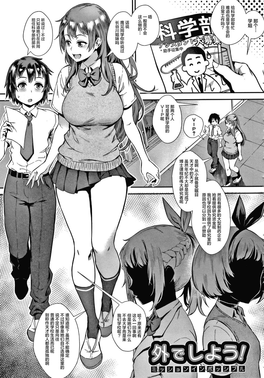 Live! + イラストカード - Page 104