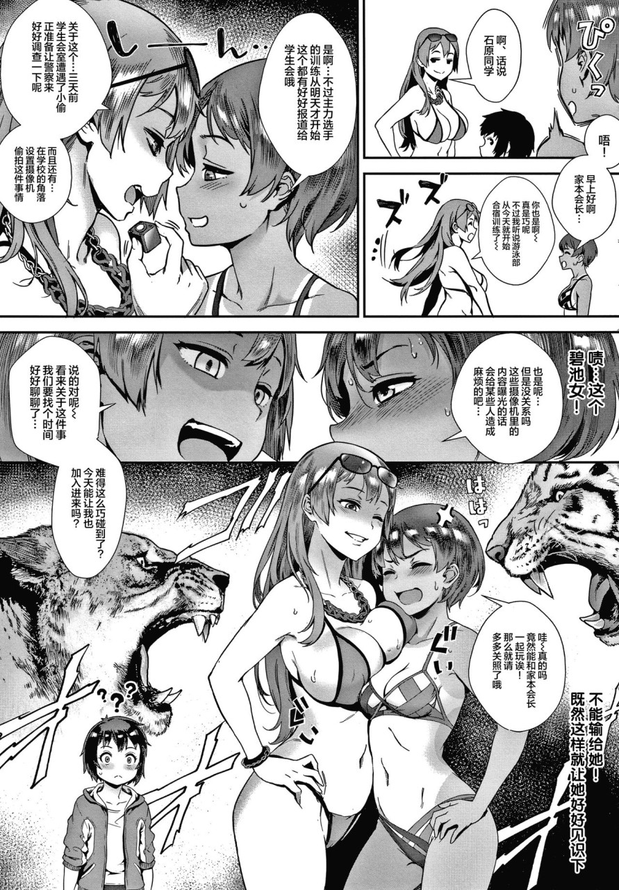 Live! + イラストカード - Page 142