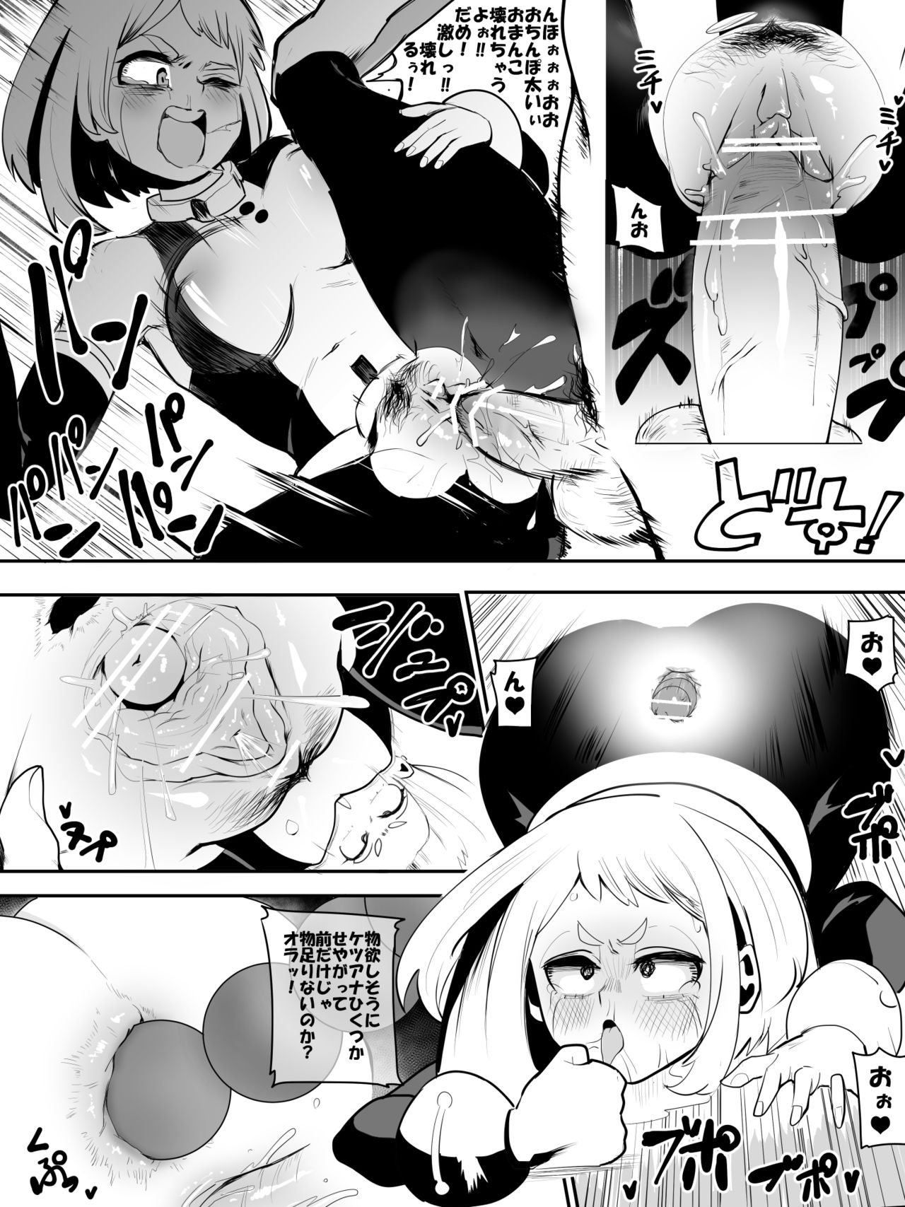 Preview page 8