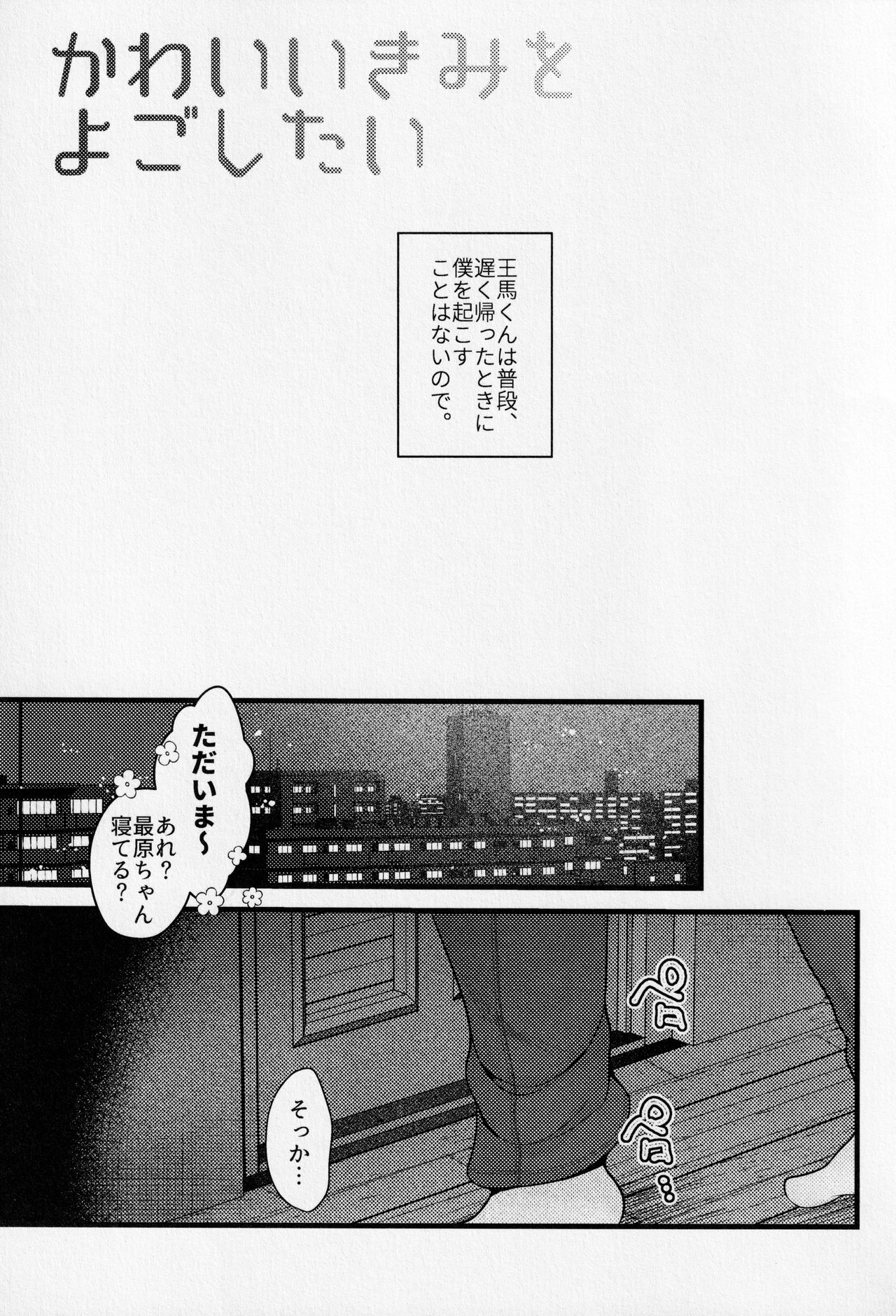 Preview page 2