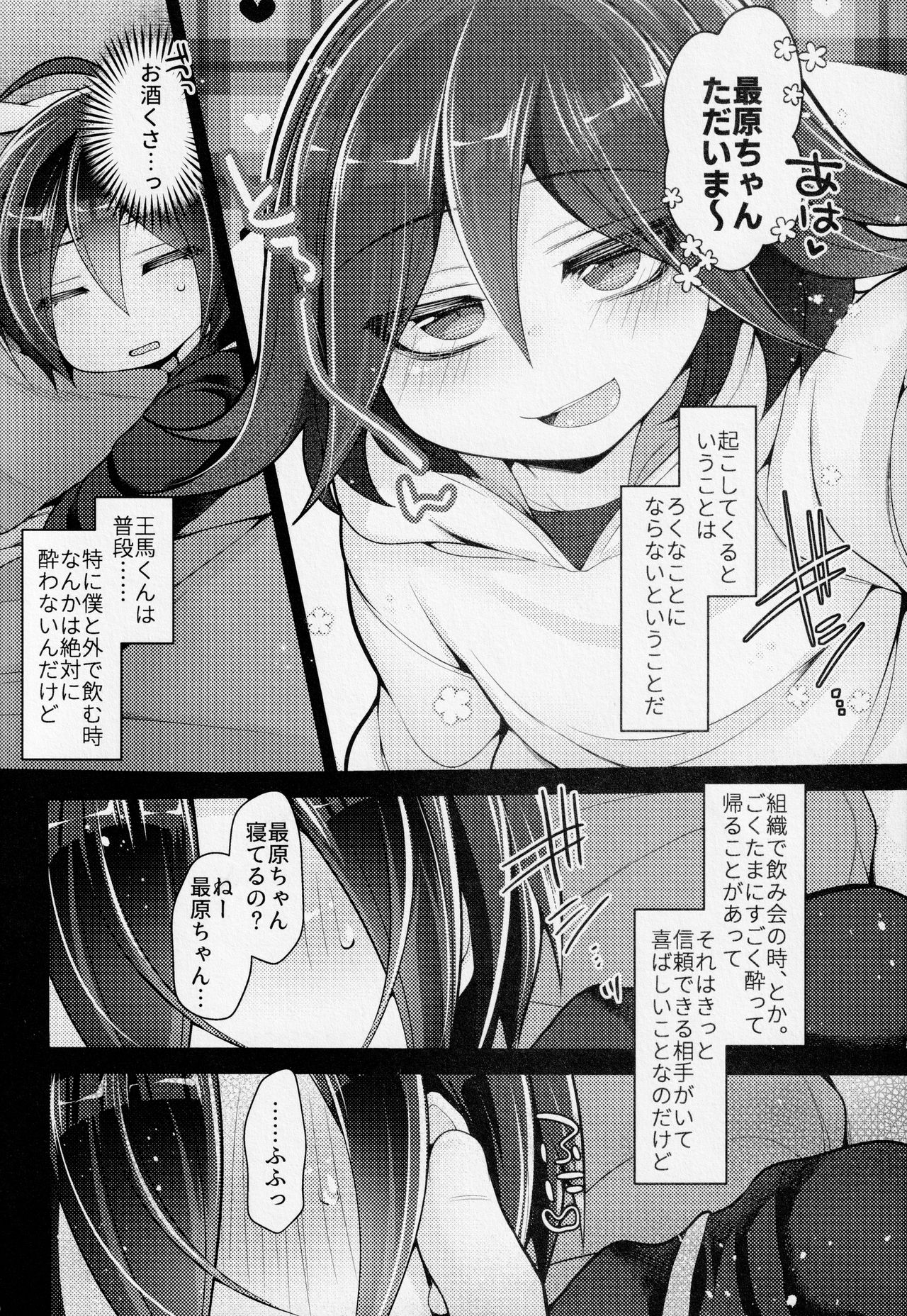 Preview page 3