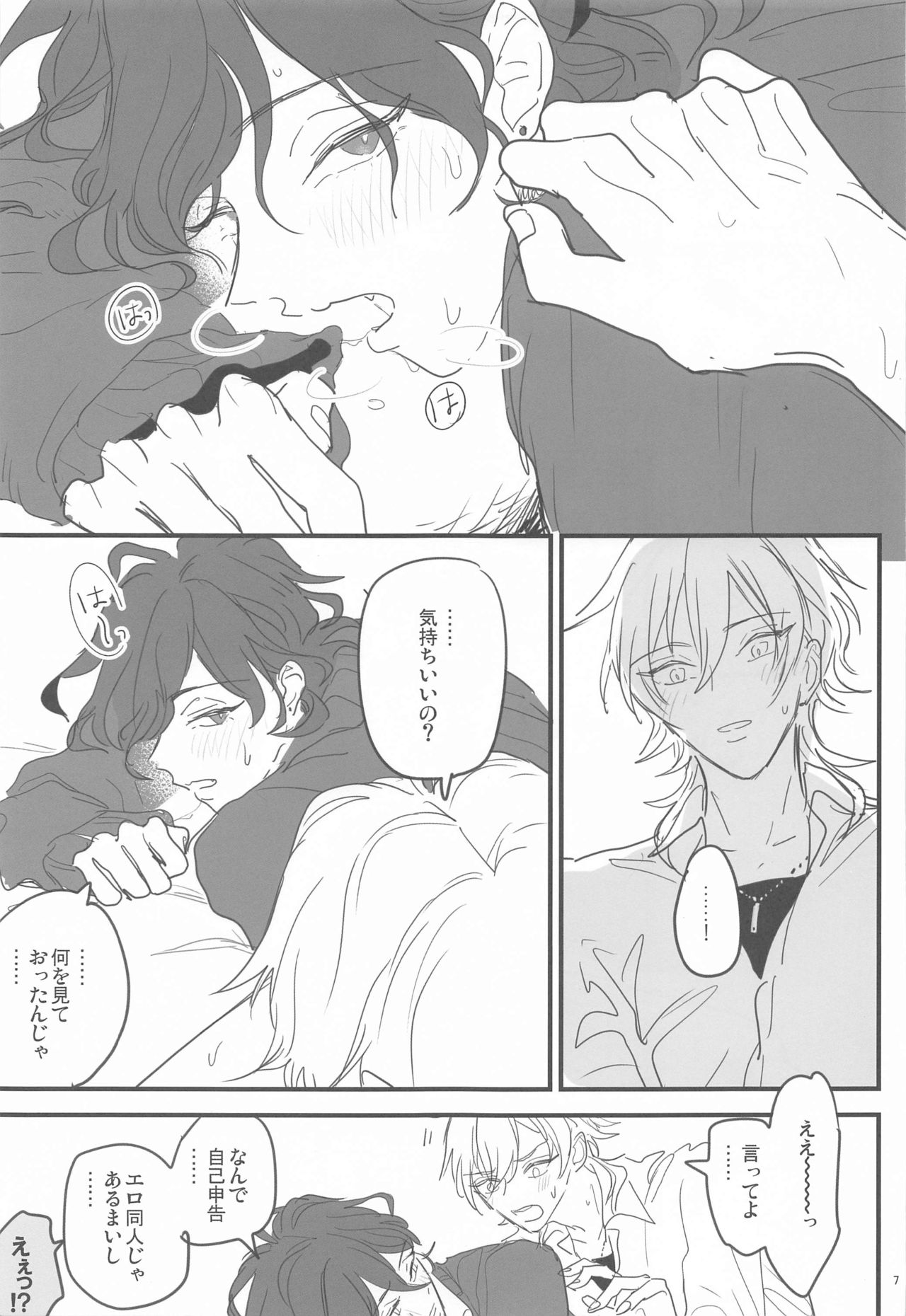 Preview page 6