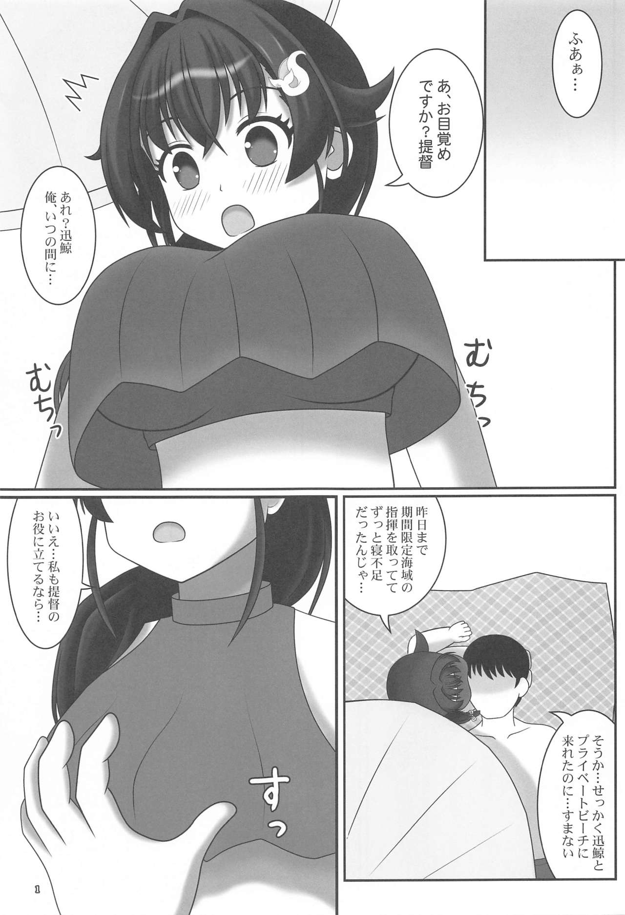 Preview page 2