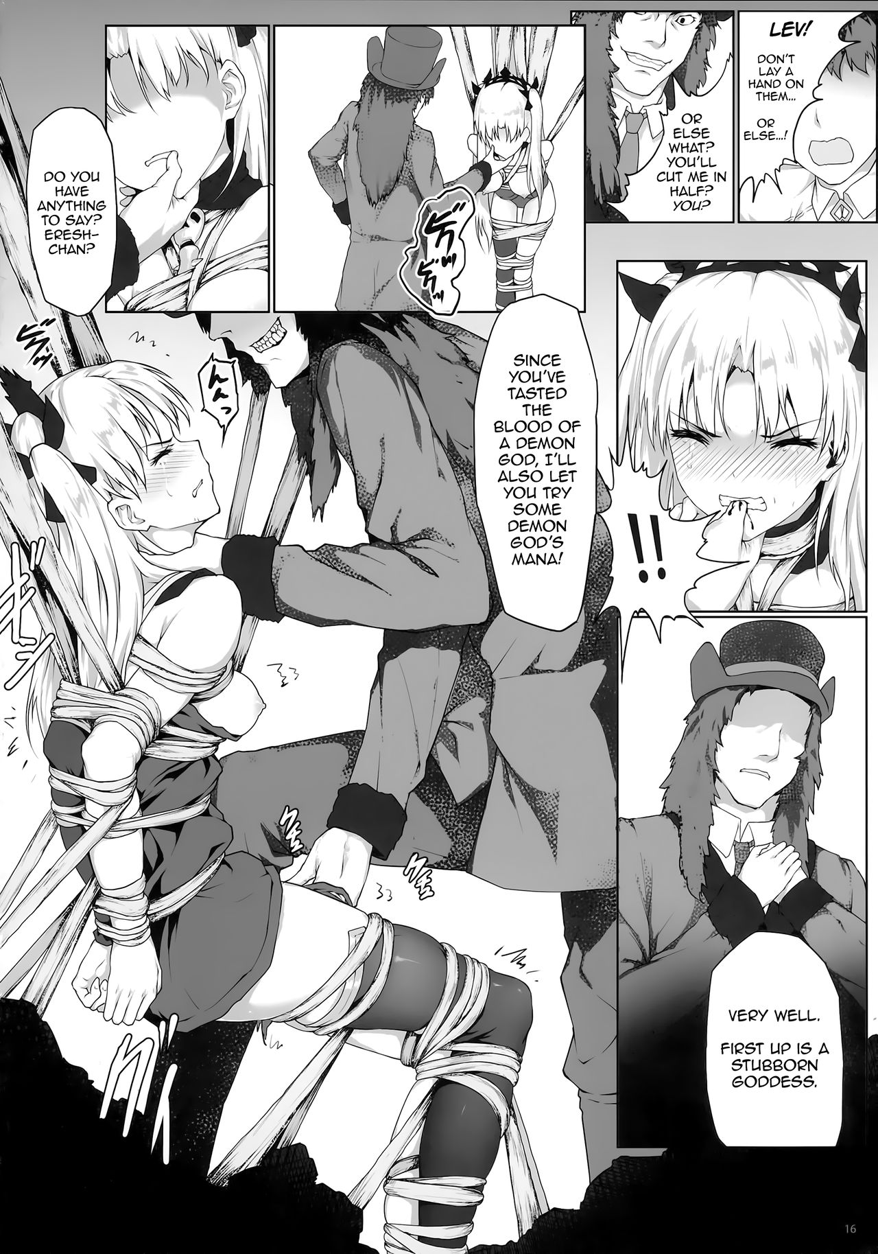 Tenkuu to Meikai no Ori - Page 17