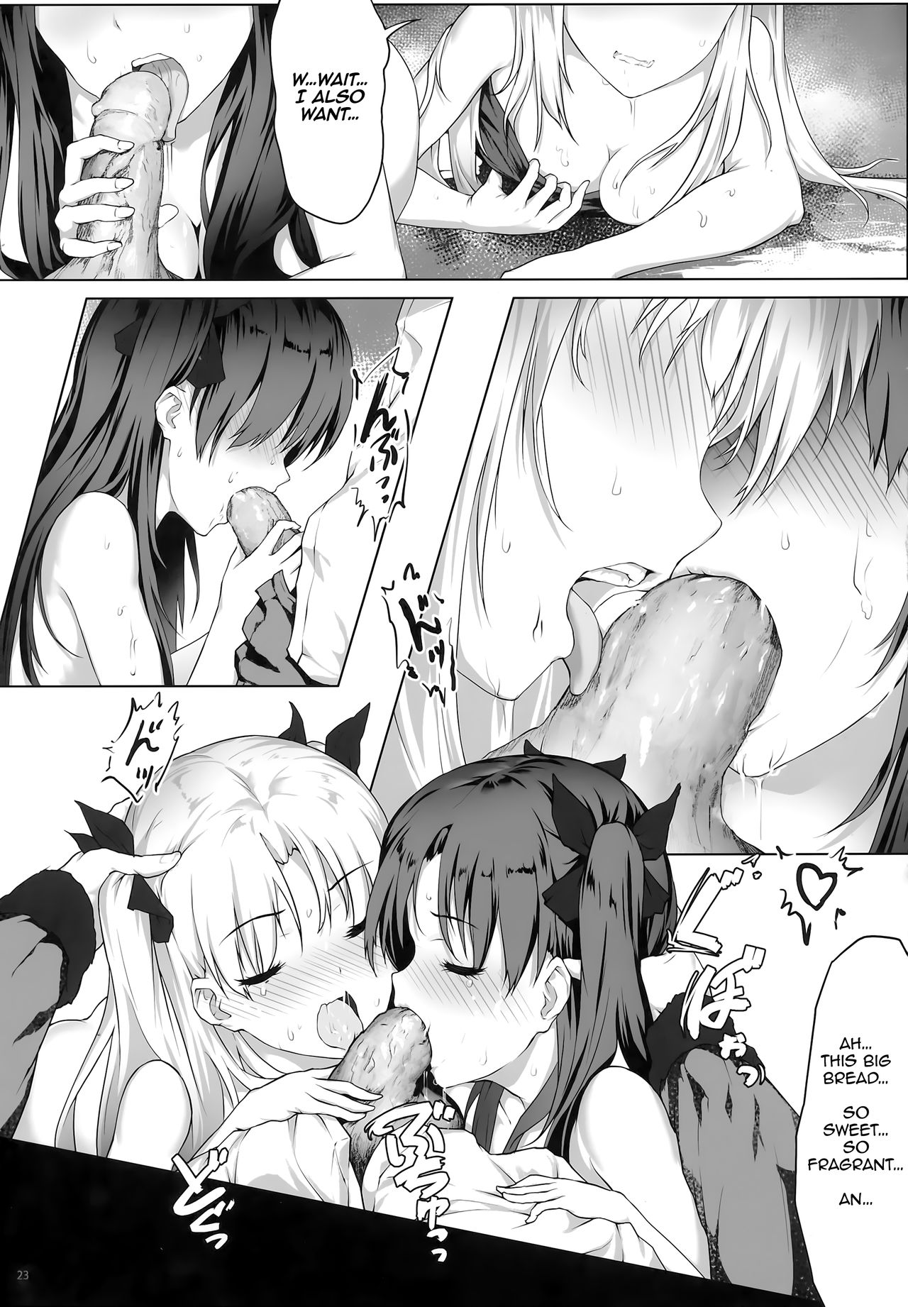 Tenkuu to Meikai no Ori - Page 24