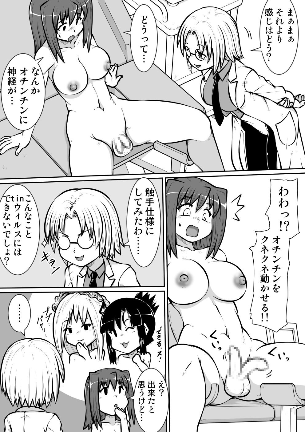 Preview page 4