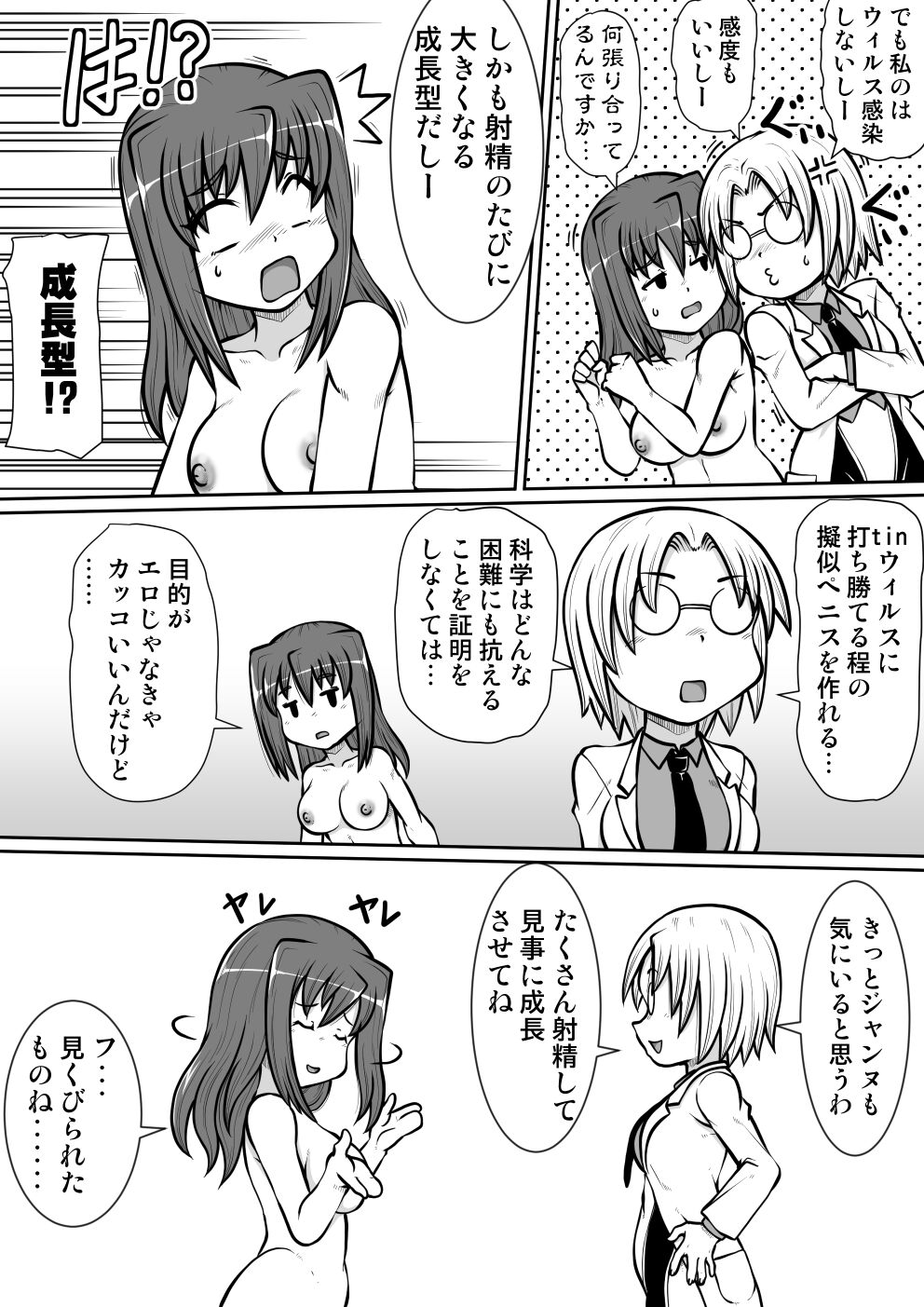 Preview page 5