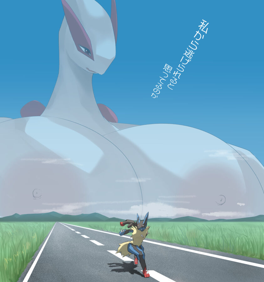 Height Comp Lucario-Kun 1 - 6 (Pokemon) Ongoing - Page 28