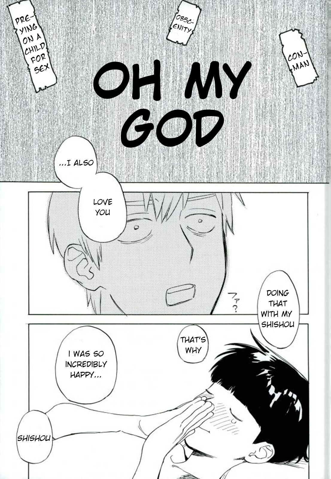 Reigen Arataka 28-sai, Deshi to OneShota Shichaimashite. - Page 17