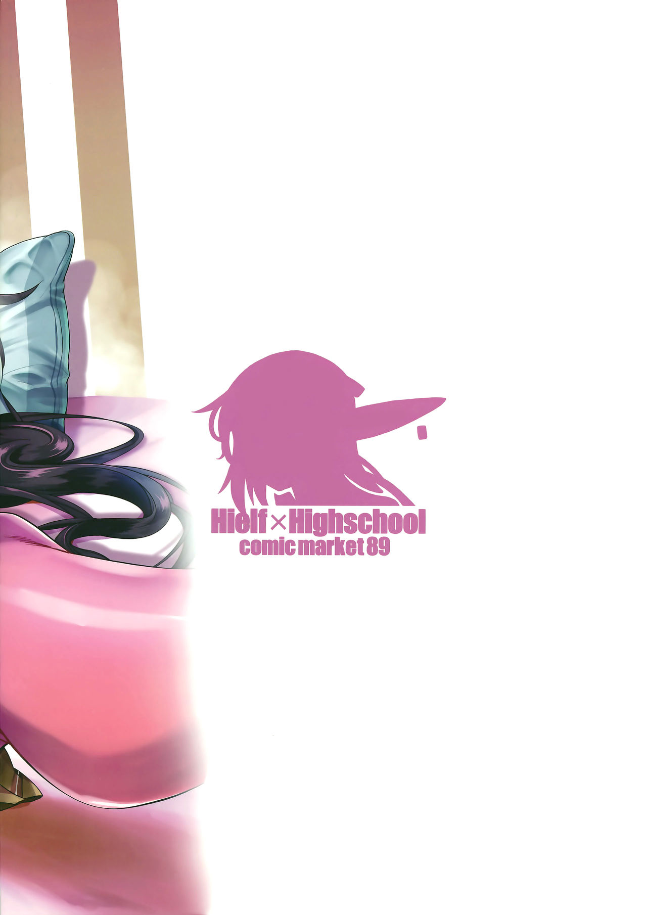 High Elf × High School TWINTAIL - Page 36