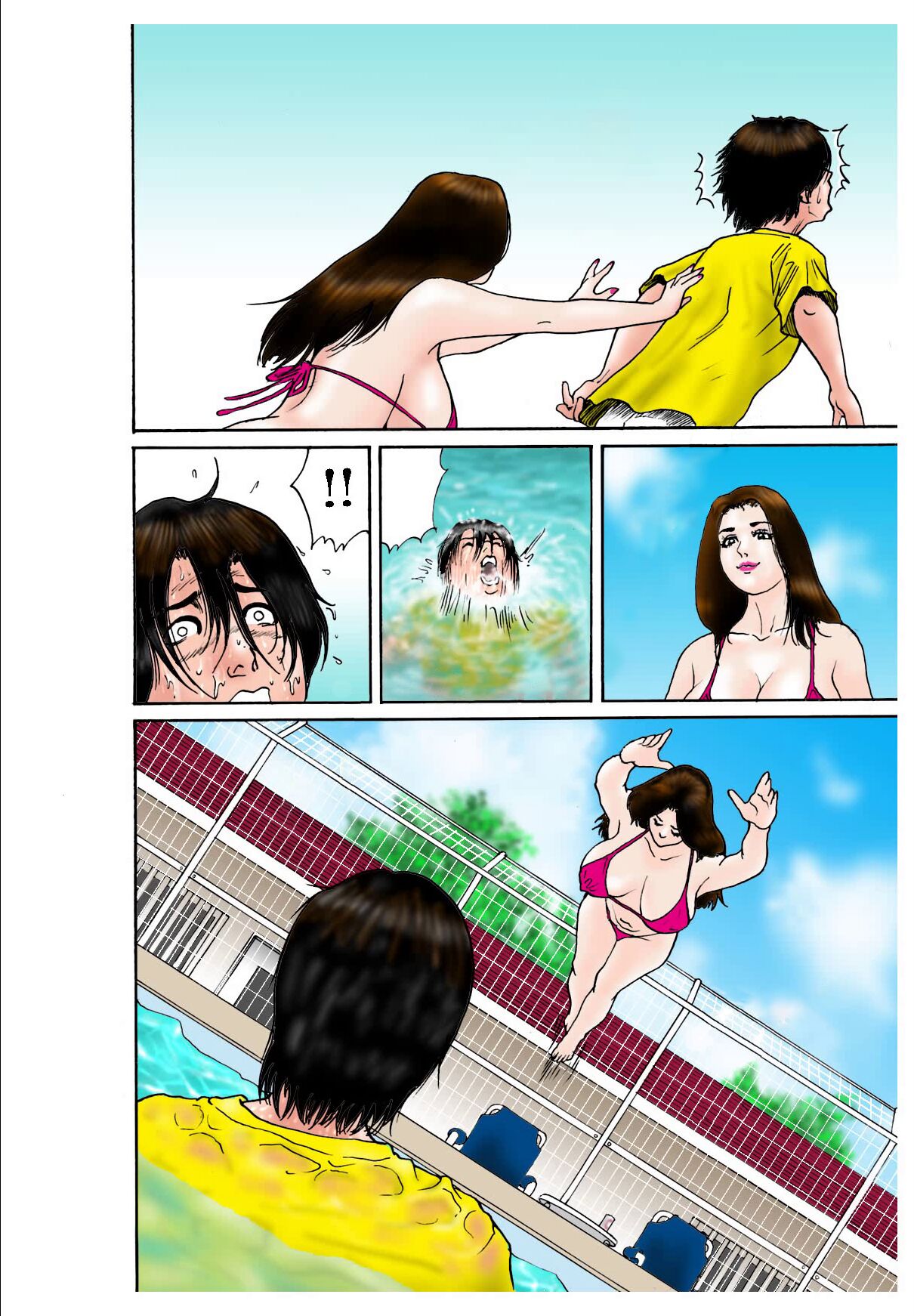 Yume no Natsugai Jugyou - Page 16